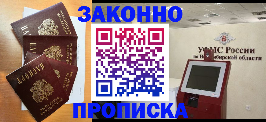 форма 3 в Бикине